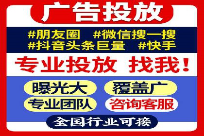 百度信息流开户案例解读
